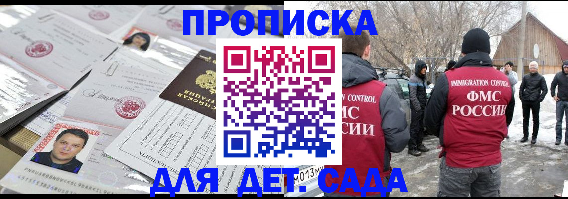 временная регистрация в квартире в Муроме